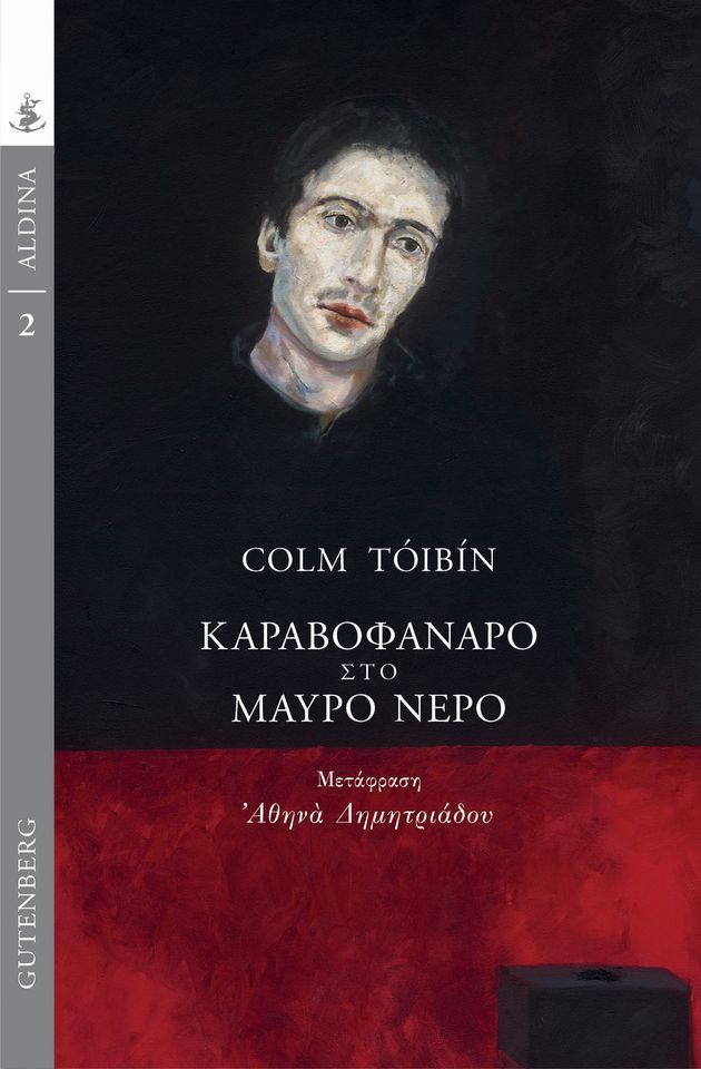 Πρόζα λιτή, σχεδόν ψιθυριστή