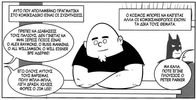Σαπουνόπερα στα καρέ