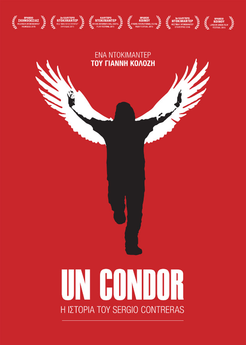 Δείτε το ντοκιμαντέρ “Un Condor”: Ένα ταξίδι επιστροφής στην άκρη του κόσμου…