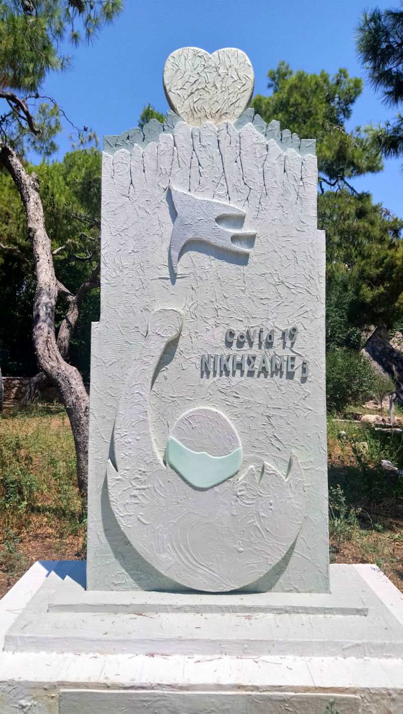 Ένα μπουκάλι που ήρθε από τα… αστέρια