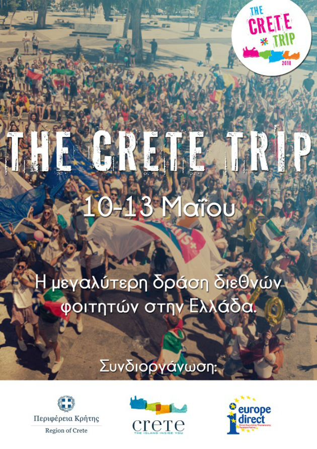 The Crete Trip: Πολιτιστικό ταξίδι στην Κρήτη για φοιτητές Erasmus