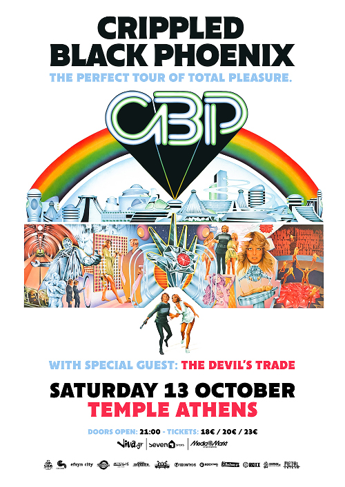 Όλες οι μεγάλες συναυλίες μέχρι το τέλος της χρονιάς