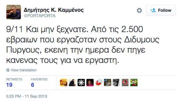Porta porta προς την Ακροδεξιά