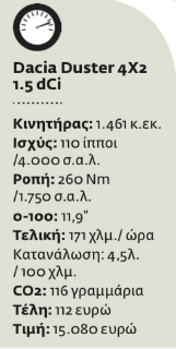 Τίμια πρόταση