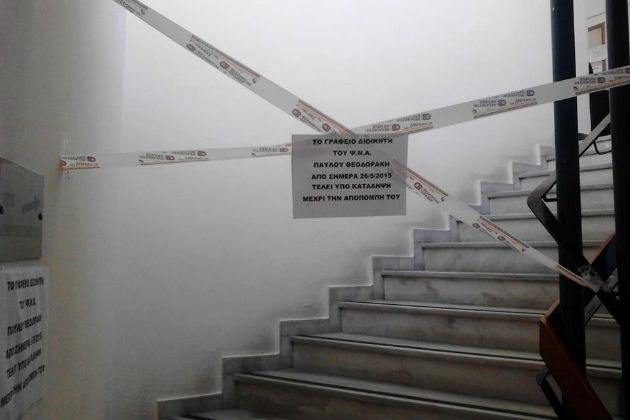 Υπό κατάληψη το Ψυχιατρικό Νοσοκομείο στο Δαφνί