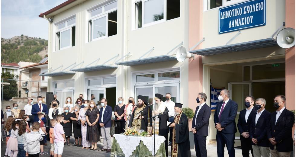 Καλή σχολική χρονιά με… ιδιωτική πρωτοβουλία