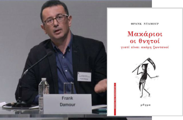 Καυτές & δροσερές καλοκαιρινές βιβλιοπροτάσεις