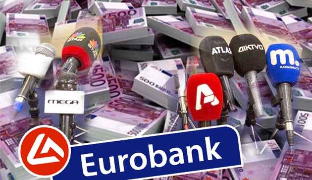 Μαύρο το 2016 κι άραχλο το 2017