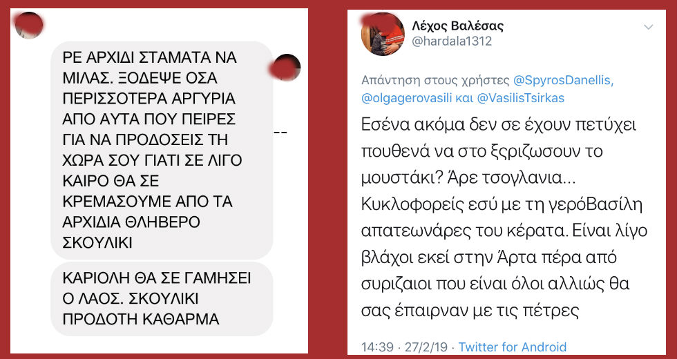 «Δέχομαι απειλές παντού, ακόμα και τώρα»