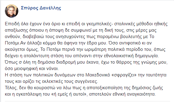Ηθική
