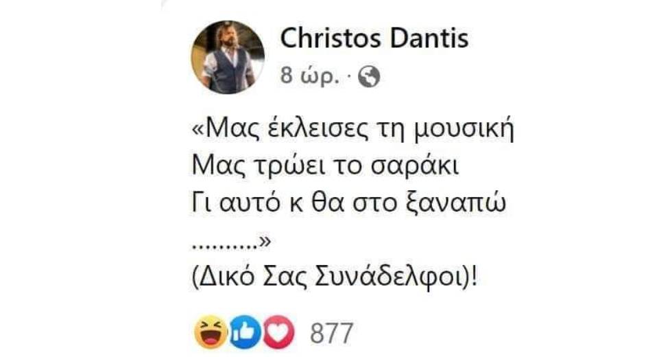 Ένα απο τα καλύτερα #χάσταγκ