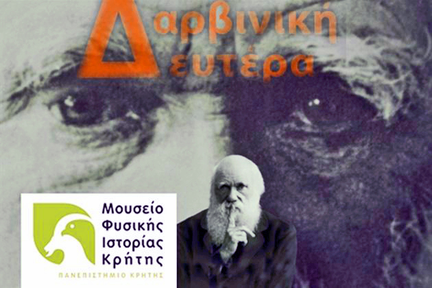 Ο νέος επιστημονικός αναλφαβητισμός