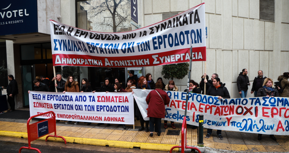 Επεισόδια και καταγγελίες για «μπράβους με όπλα» σε συνέδριο συνδικαλιστών