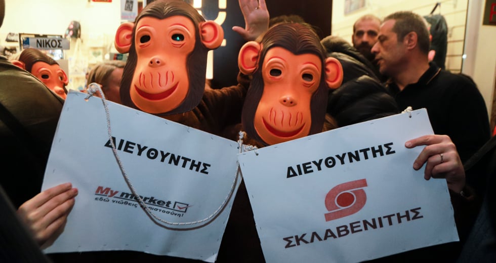 Επεισόδια και καταγγελίες για «μπράβους με όπλα» σε συνέδριο συνδικαλιστών