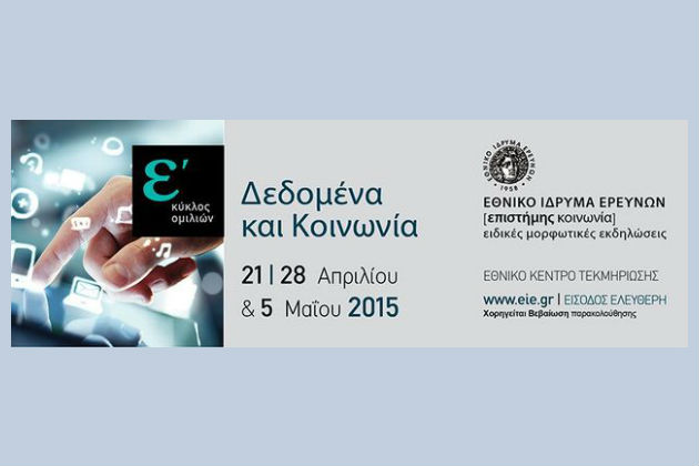 e-Ειδήσεις