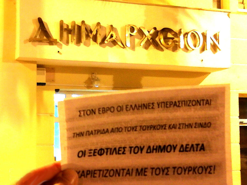 Οι φασίστες χτυπούν ξανά στη Θεσσαλονίκη