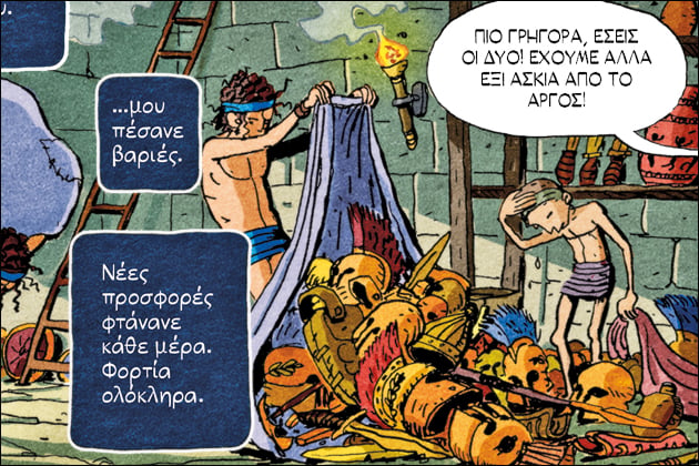 «Η δημοκρατία χτίζεται συνεχώς, δίχως τελειωμό»