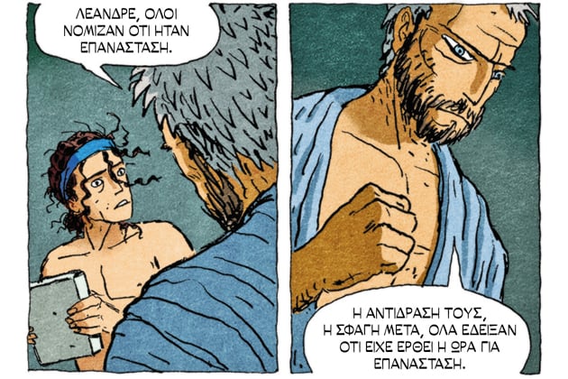 «Η δημοκρατία χτίζεται συνεχώς, δίχως τελειωμό»