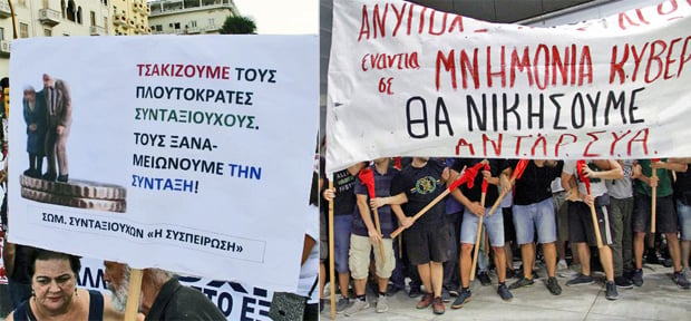 Βροντοφώναξαν «όχι» στη μνημονιακή λαίλαπα
