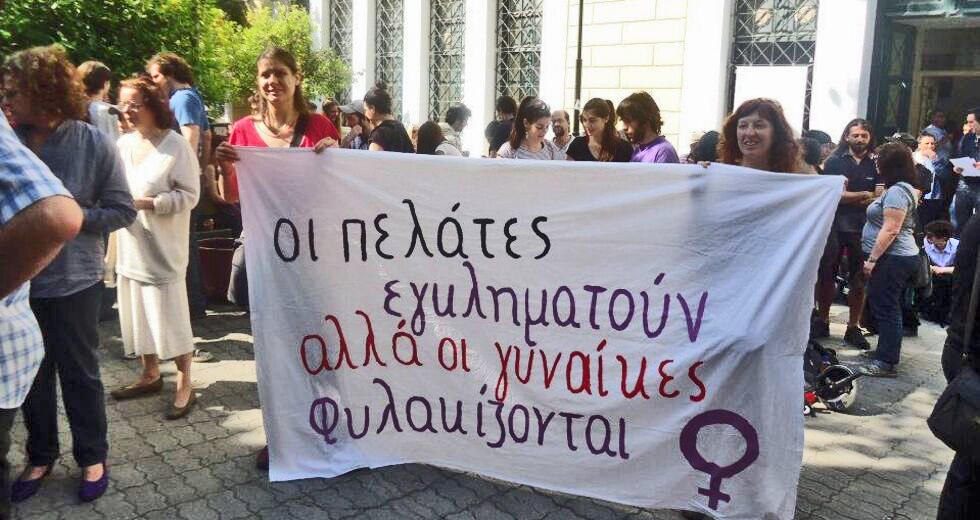 «Αξιοθαύμαστες οι γυναίκες που καταγγέλλουν τη βία, παρά το τεράστιο κόστος»