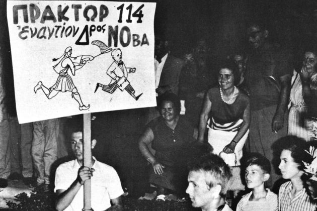 Από τη «δημοκρατική παρένθεση» στην Αποστασία