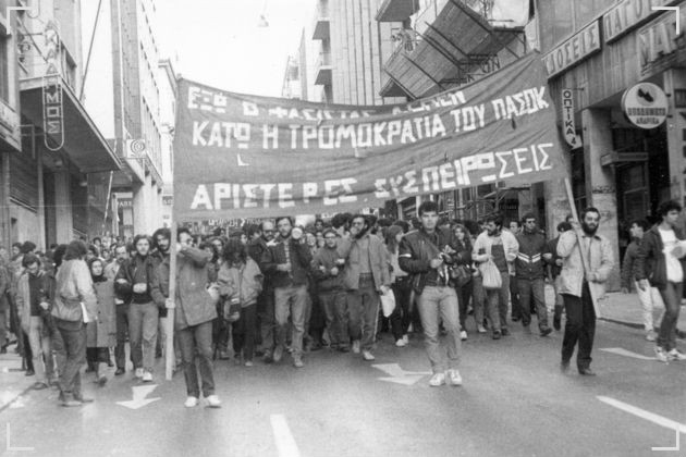 Μια βραδιά στο Κάραβελ