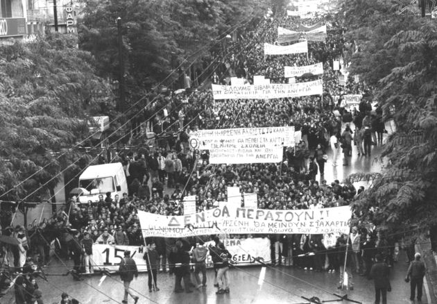 Οι μαθητές ως πολιτικό υποκείμενο