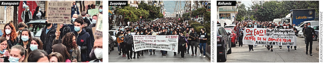 «Ως εδώ» φώναξαν οι γειτονιές της Αθήνας