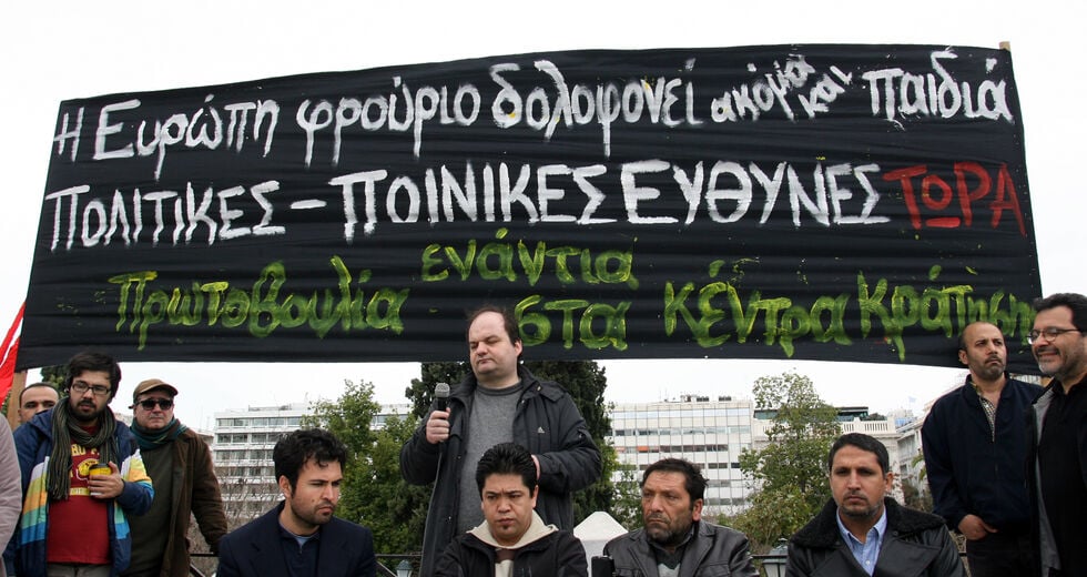 Κόλαφος για κυβερνήσεις Σαμαρά και Μητσοτάκη