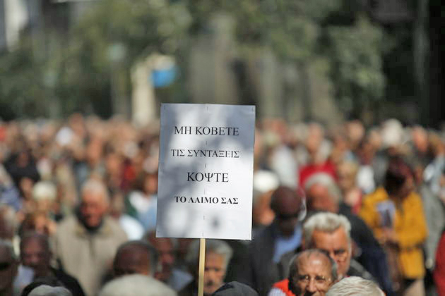 Μια επταετία περικοπές