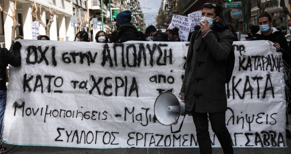 Απόλυση Κώστα Καταραχιά – Η εκδίκηση για δέκα χρόνια αγώνα