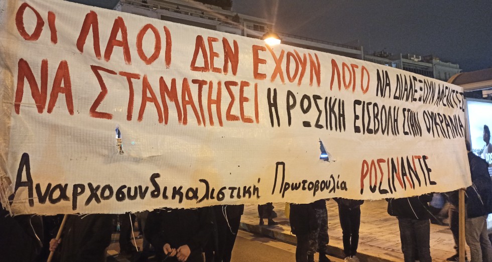 «Οι λαοί δεν έχουν ανάγκη από προστάτες…»
