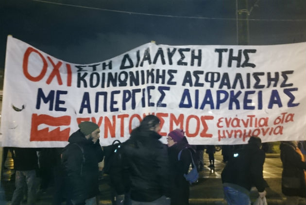 Στους δρόμους της Αθήνας κατά του ασφαλιστικού