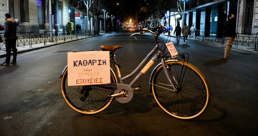 Λαοθάλασσα στους δρόμους κατά της καταστολής και της αστυνομικής βαρβαρότητας