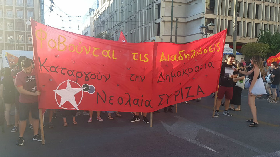«Οι νόμοι καταργούνται στα πεζοδρόμια»