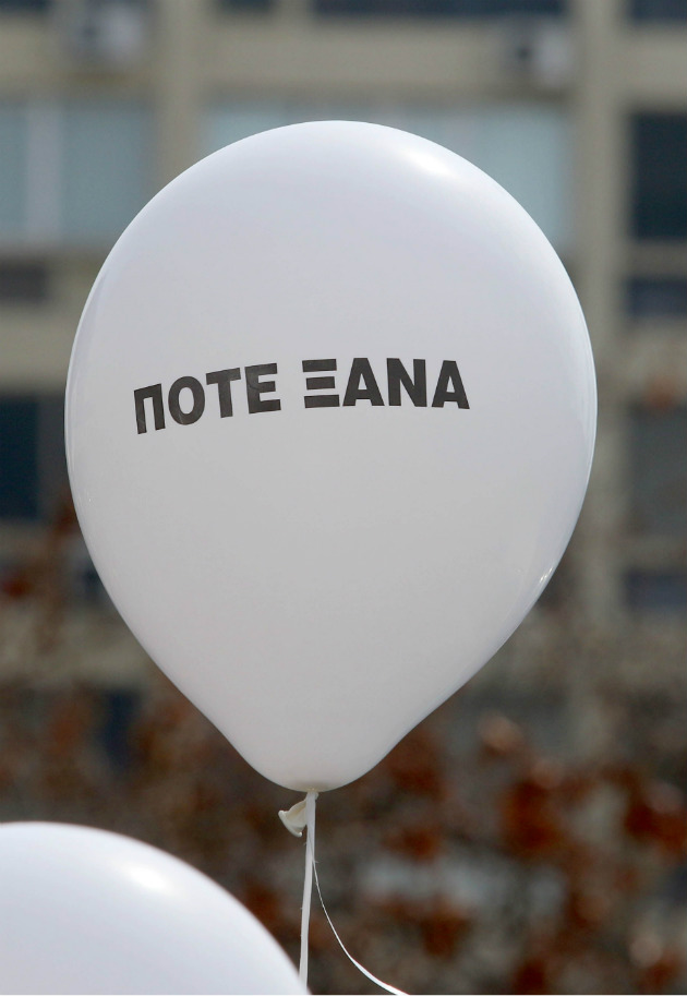 Πορεία μνήμης στη Θεσσαλονίκη