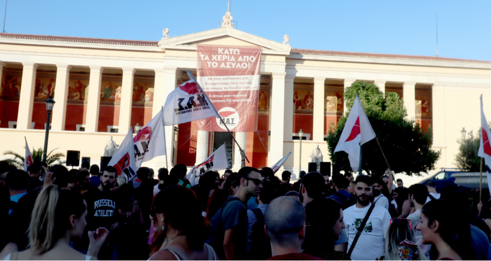Διαδήλωση υπέρ της διατήρησης του ασύλου στα Προπύλαια