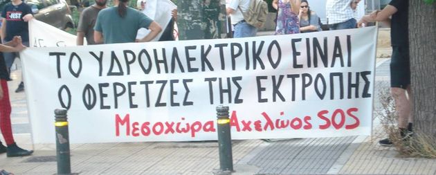 Από την εκτροπή έως την… παρεκτροπή