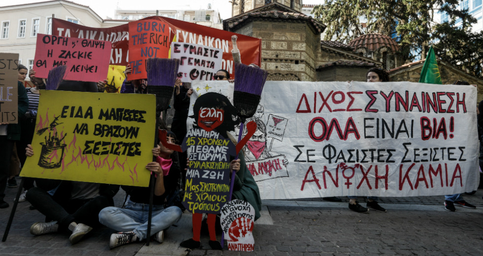«Φώναξαν» για τη βία κατά των γυναικών