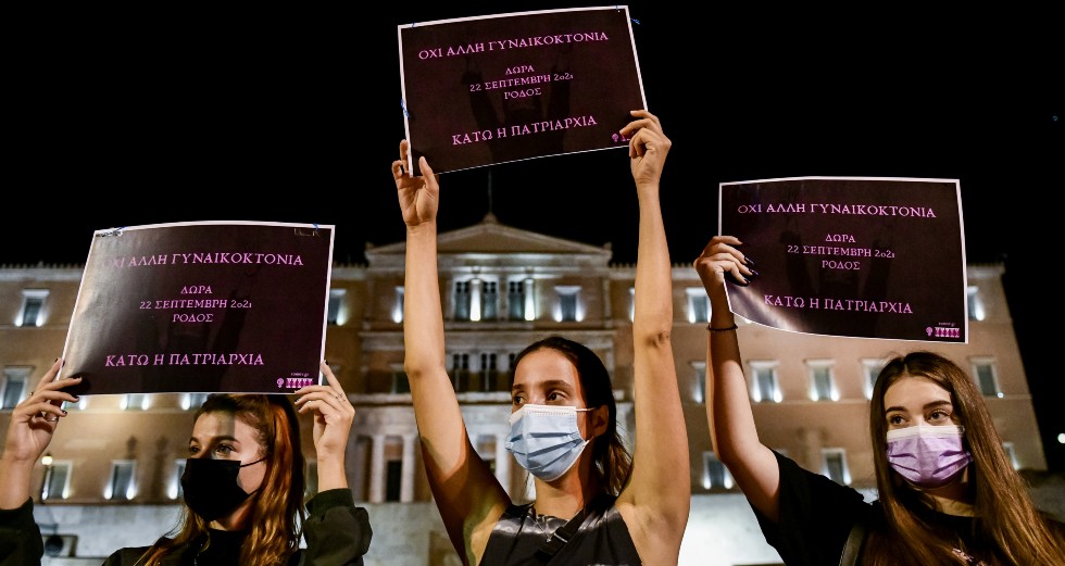 γυναικοκτονία