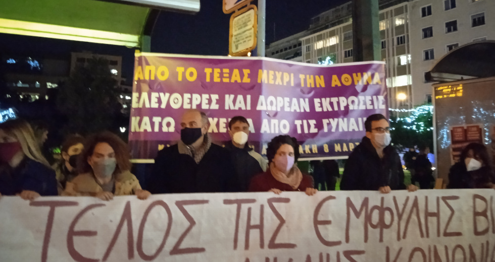 Δυναμική διαδήλωση ενάντια στην έμφυλη βία: Είμαστε πολλές, δεν κάνουμε ησυχία