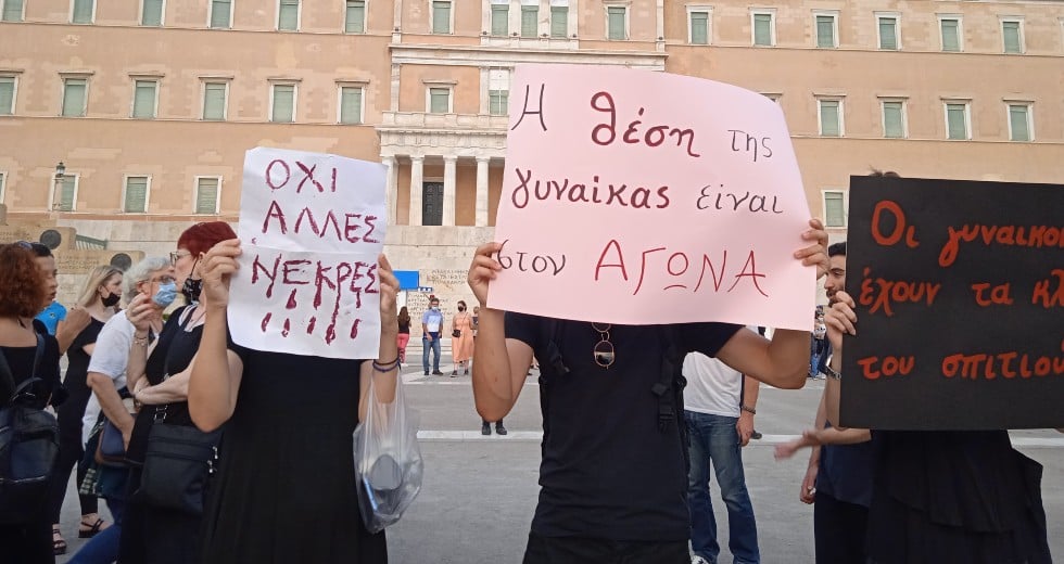 Δυναμικό «όχι» στις γυναικοκτονίες