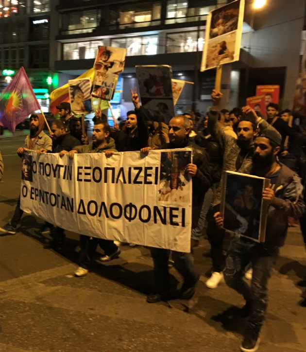 Διαδήλωση κατά της τουρκικής εισβολής στο Αφρίν