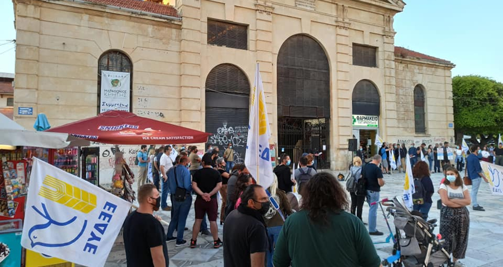 Κρήτη: Διαδήλωσαν για τους Παλαιστίνιους και ενάντια στην ισραηλινή επιθετικότητα