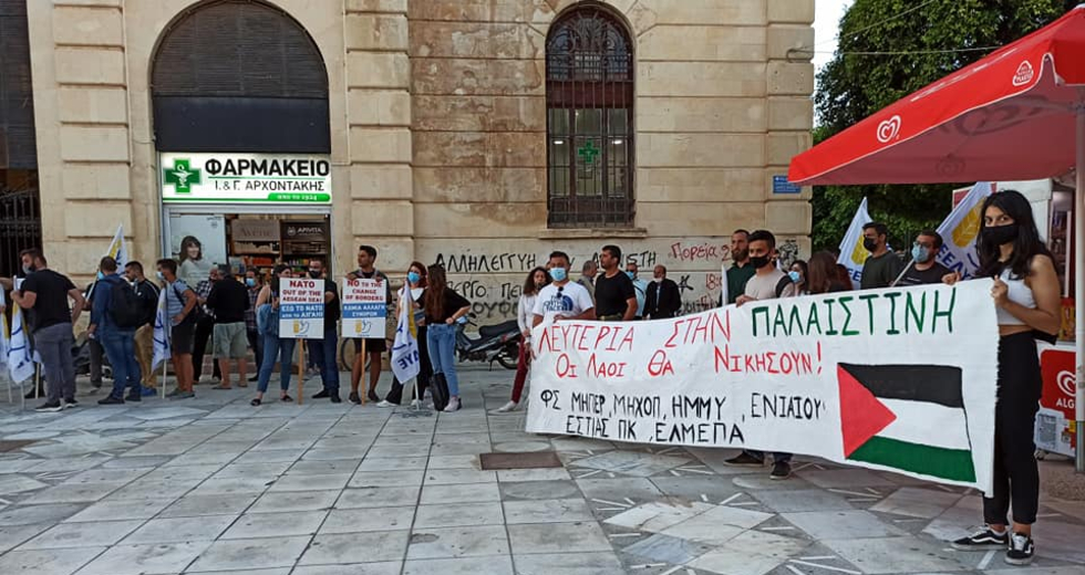 Κρήτη: Διαδήλωσαν για τους Παλαιστίνιους και ενάντια στην ισραηλινή επιθετικότητα