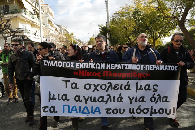 Το Πέραμα φώναξε «όχι» στον φασισμό