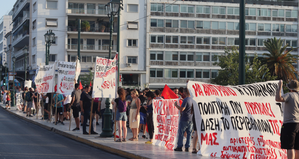 Συγκεντρώσεις διαμαρτυρίας στην Αθήνα για τη διαχείριση των πυρκαγιών