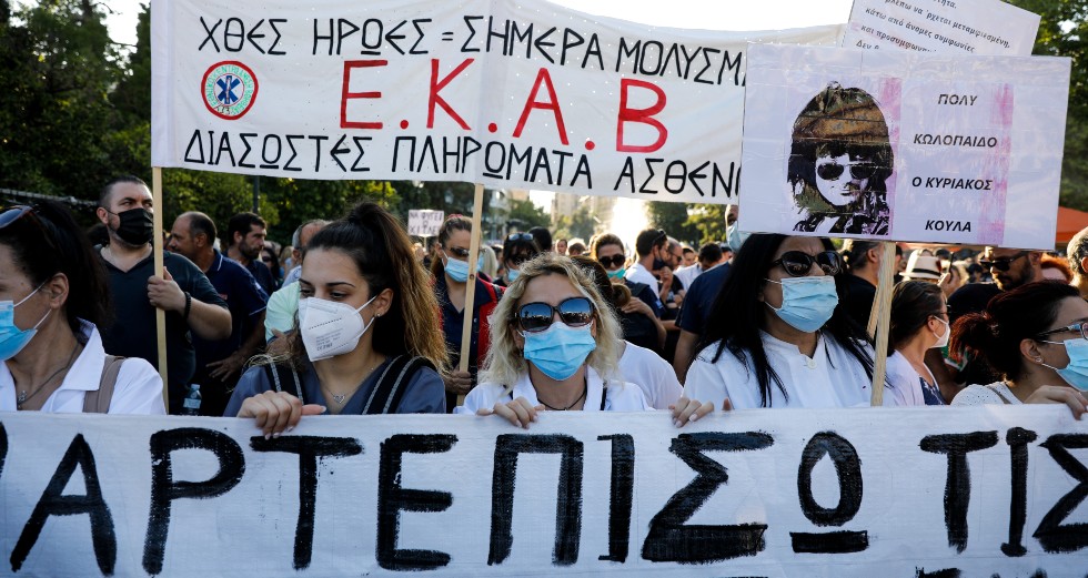 Επεισοδιακή συγκέντρωση αντιεμβολιαστών στην Αθήνα