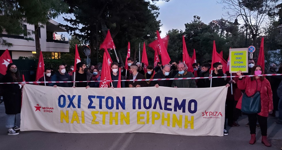 Αντιπολεμική συγκέντρωση έξω από τη ρωσική πρεσβεία