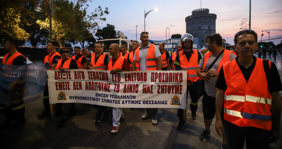 Ένστολη διαμαρτυρία με αφορμή τη ΔΕΘ